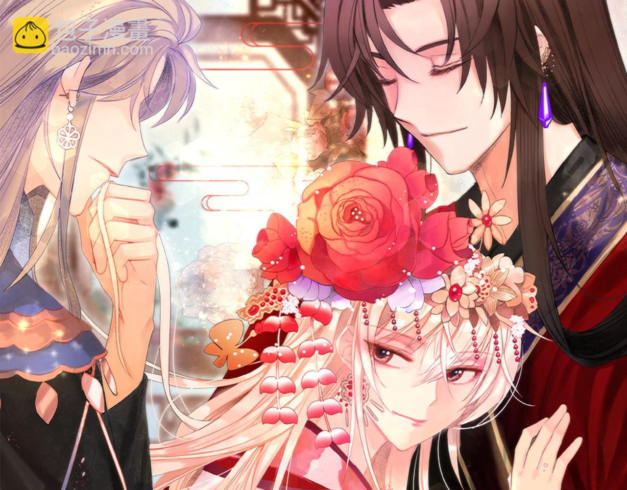 ☕爱妃，你的刀掉了 第88话 奇怪的话 第39页