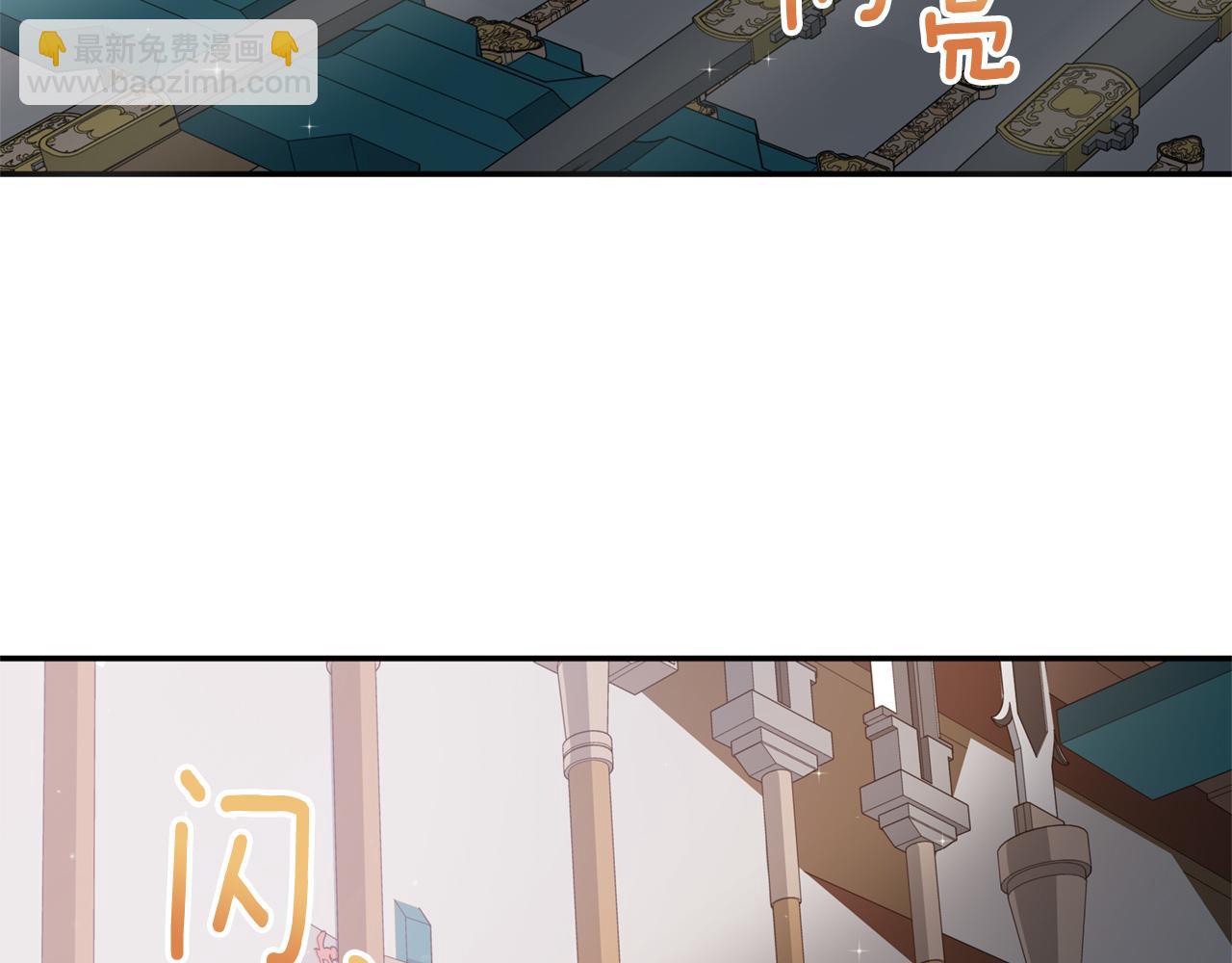 ☕爱妃，你的刀掉了 第88话 奇怪的话 第43页