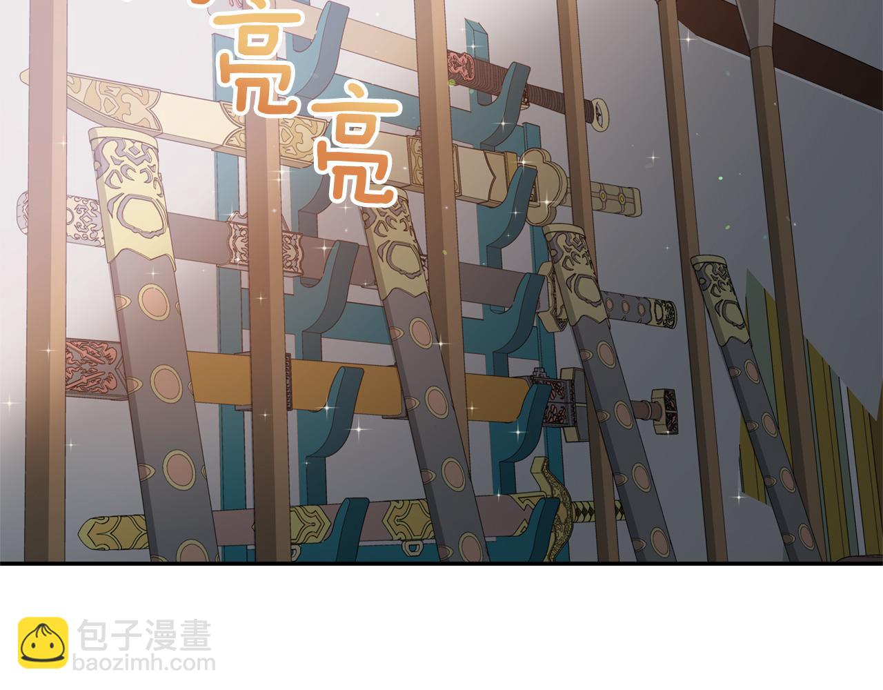 ☕爱妃，你的刀掉了 第88话 奇怪的话 第44页