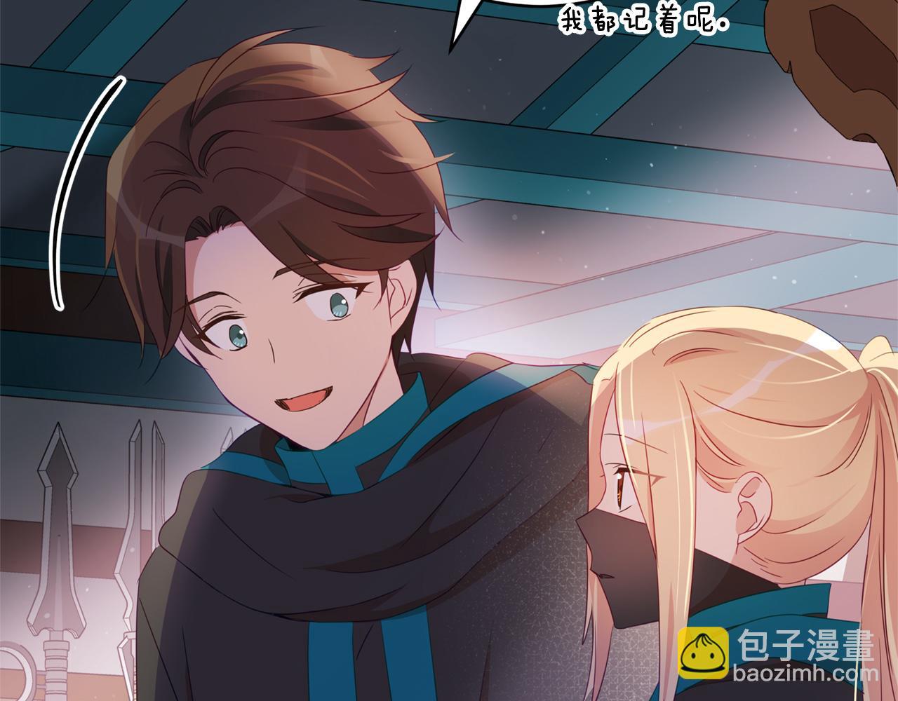 ☕爱妃，你的刀掉了 第88话 奇怪的话 第49页