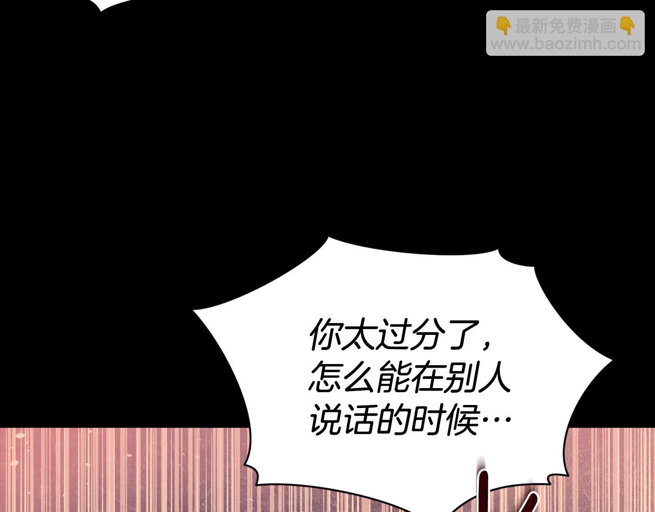 ☕爱妃，你的刀掉了 第90话 身份被拆穿 第11页