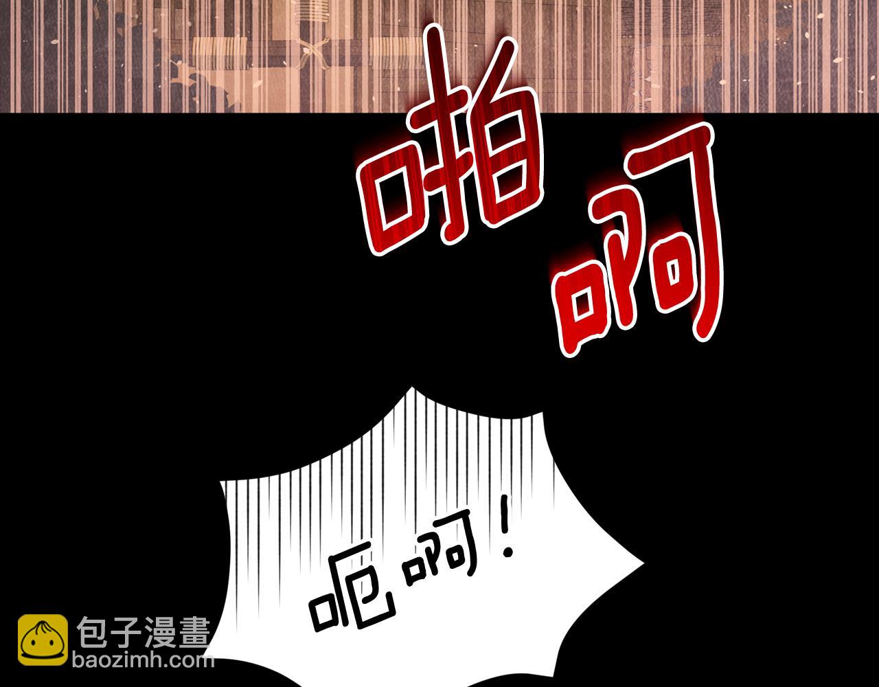 ☕爱妃，你的刀掉了 第90话 身份被拆穿 第14页