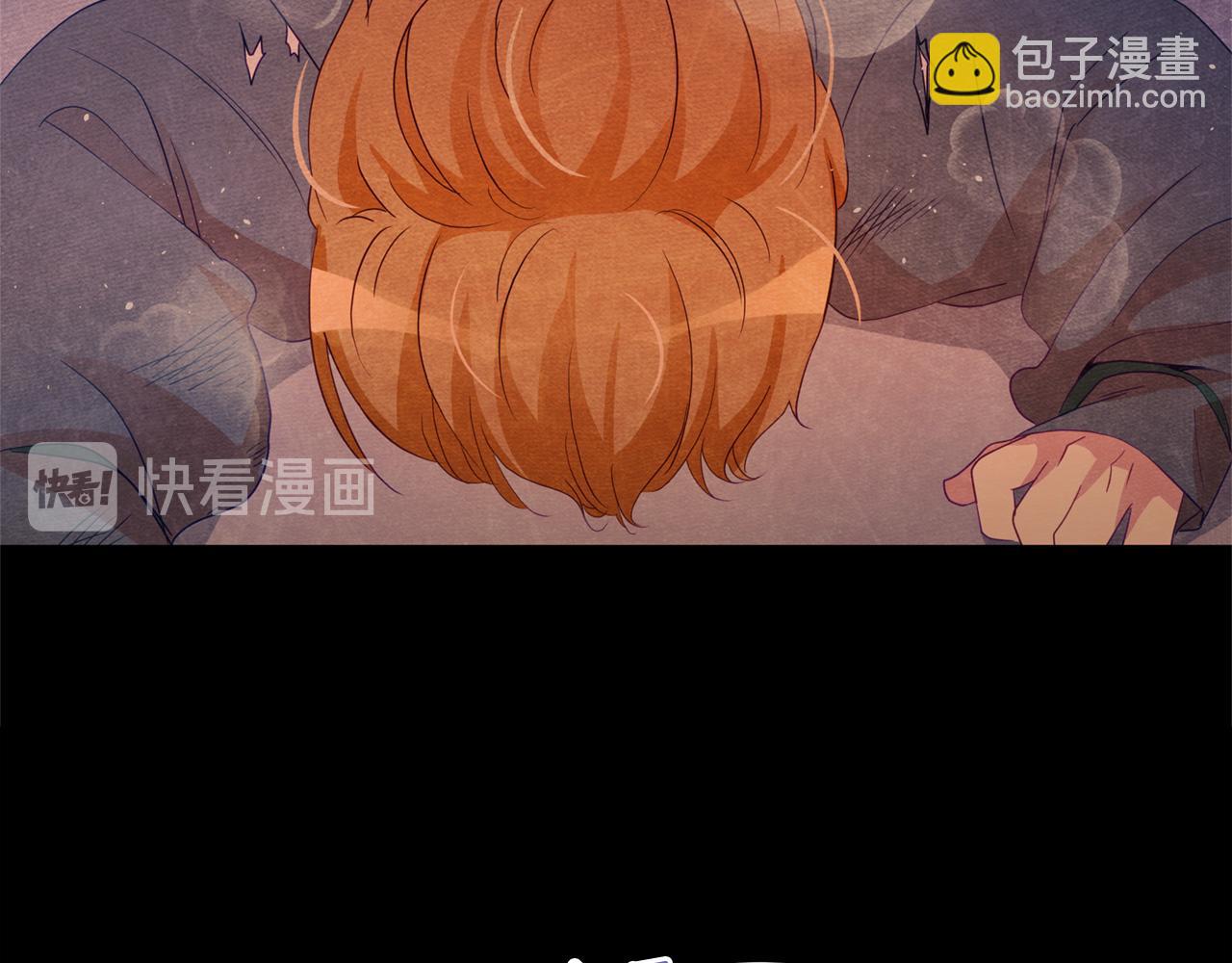 ☕爱妃，你的刀掉了 第90话 身份被拆穿 第17页