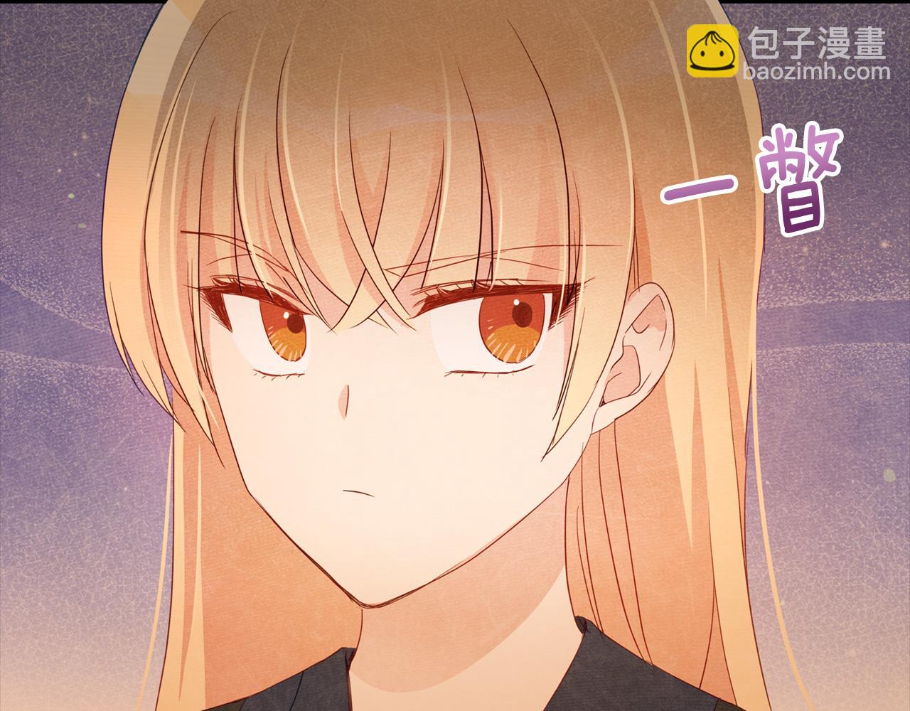 ☕爱妃，你的刀掉了 第90话 身份被拆穿 第3页