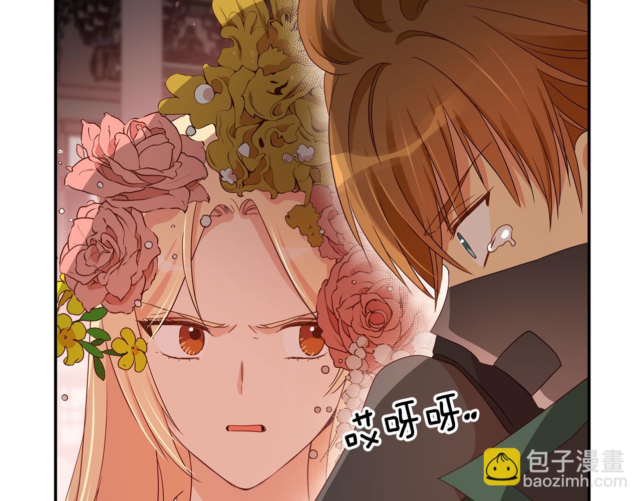 ☕爱妃，你的刀掉了 第90话 身份被拆穿 第30页