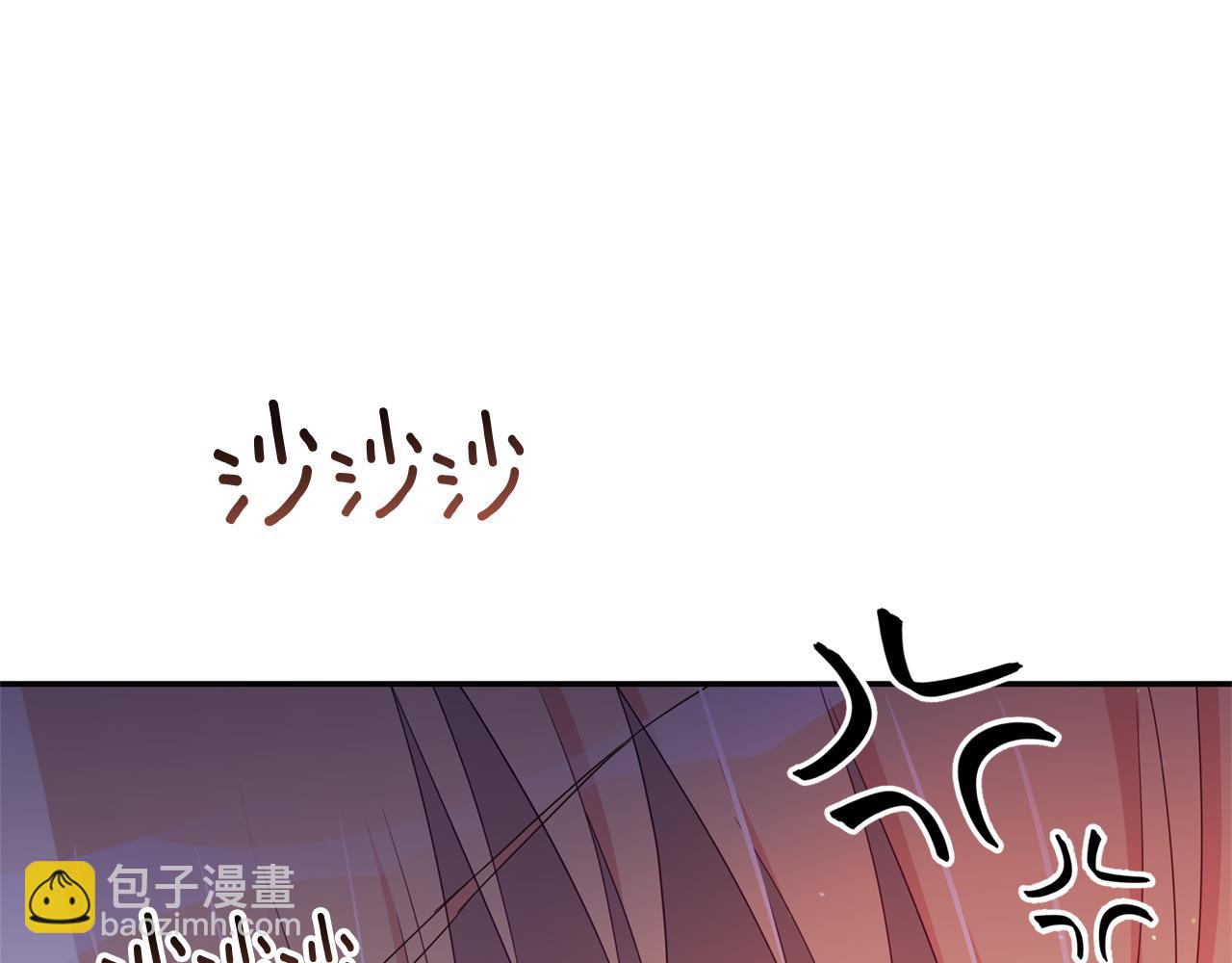 ☕爱妃，你的刀掉了 第92话 谈心 第15页