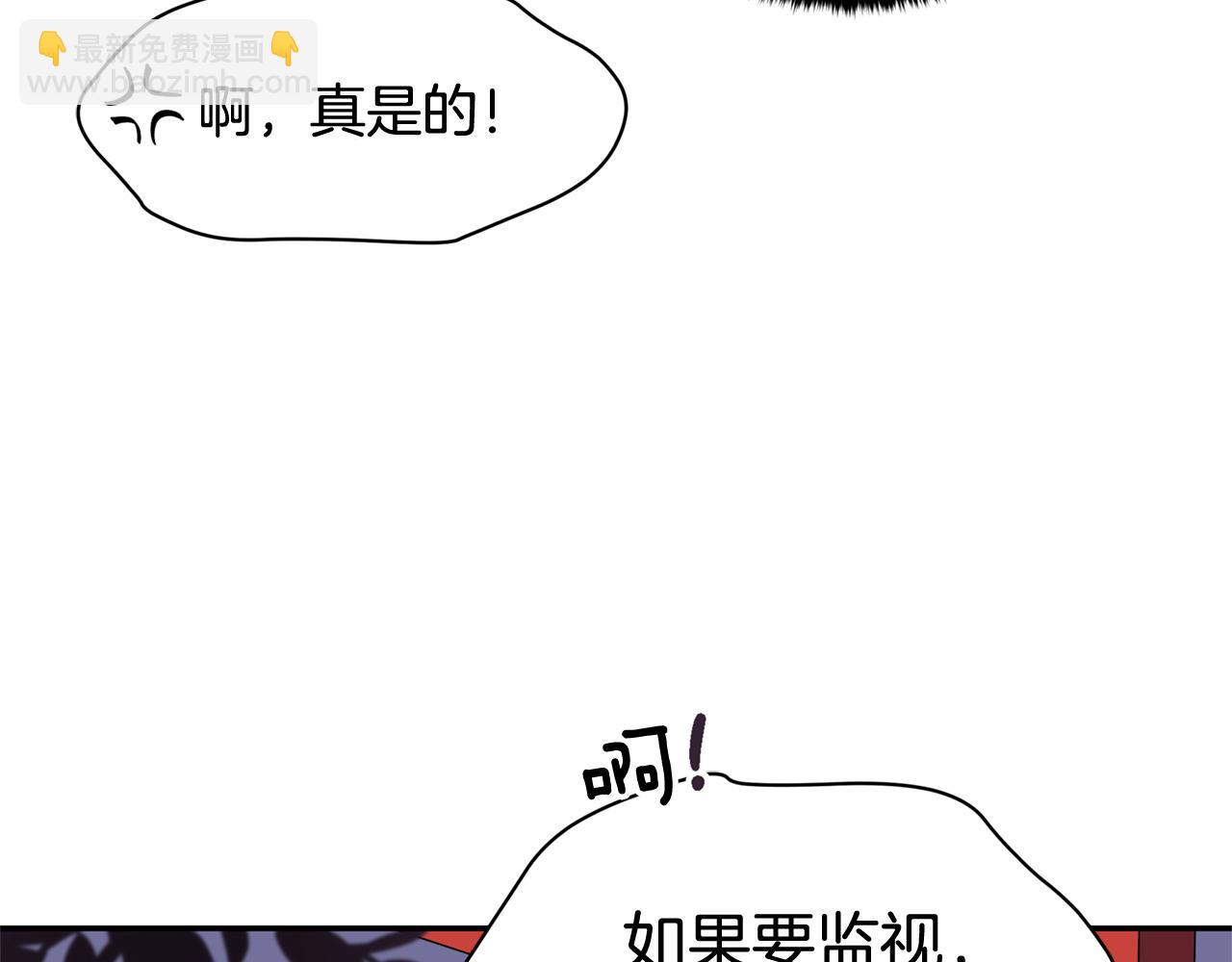 ☕爱妃，你的刀掉了 第92话 谈心 第17页