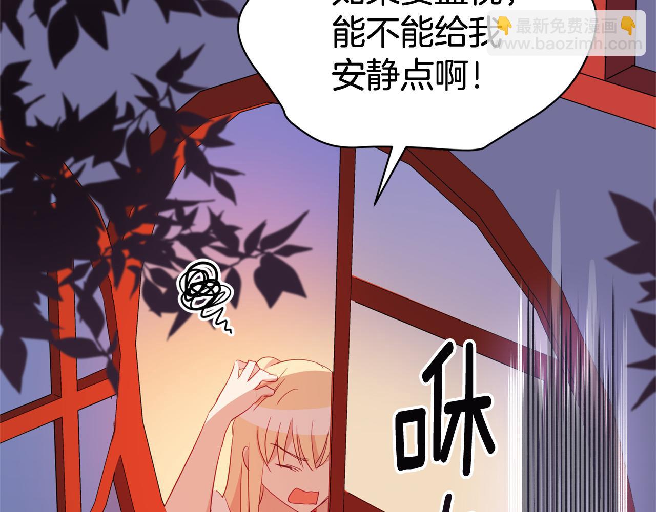 ☕爱妃，你的刀掉了 第92话 谈心 第18页