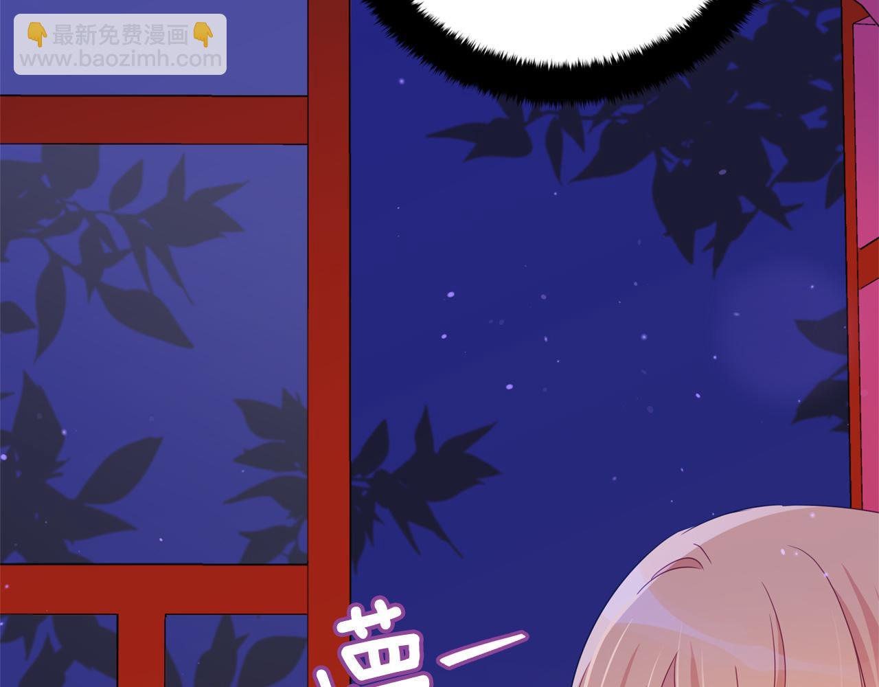 ☕爱妃，你的刀掉了 第92话 谈心 第2页