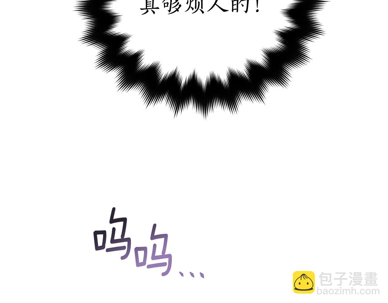 ☕爱妃，你的刀掉了 第92话 谈心 第23页