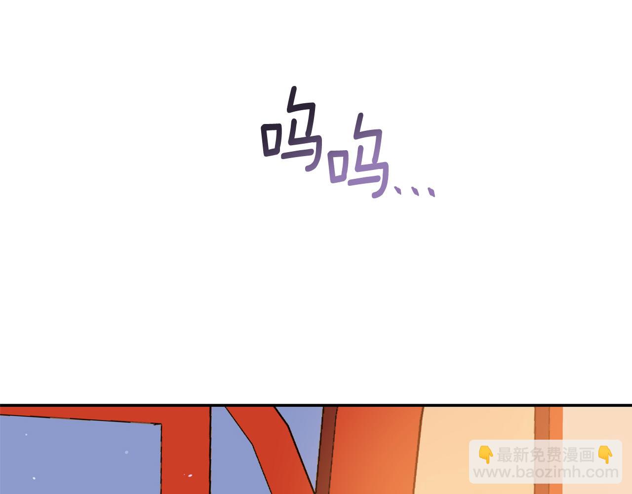 ☕爱妃，你的刀掉了 第92话 谈心 第24页