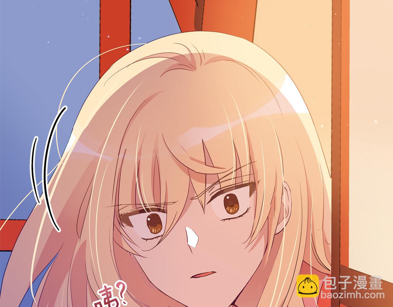 ☕爱妃，你的刀掉了 第92话 谈心 第25页