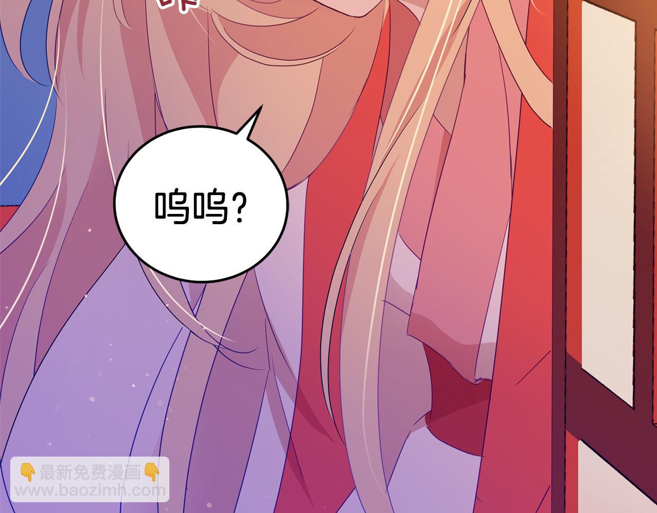 ☕爱妃，你的刀掉了 第92话 谈心 第26页