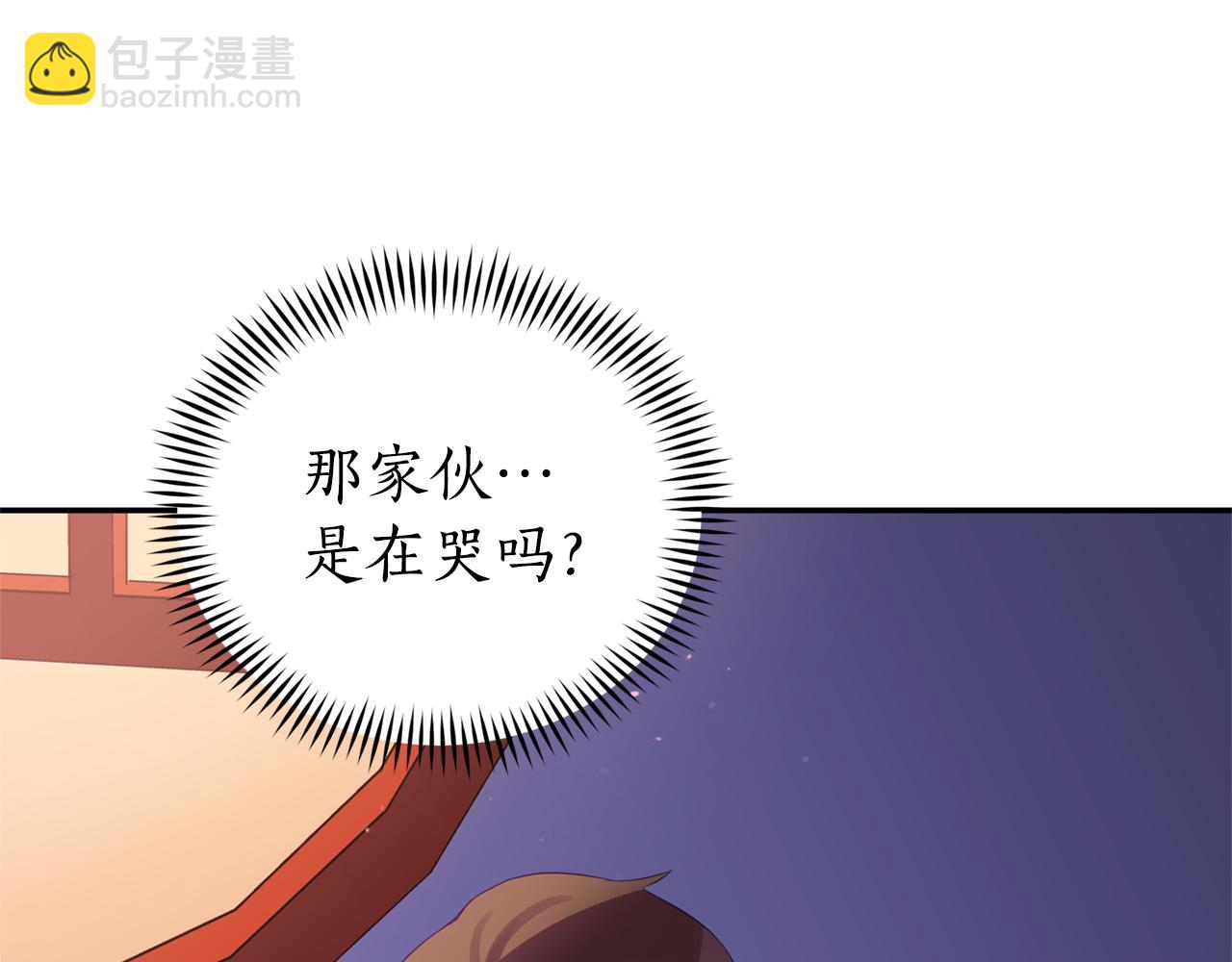 ☕爱妃，你的刀掉了 第92话 谈心 第28页