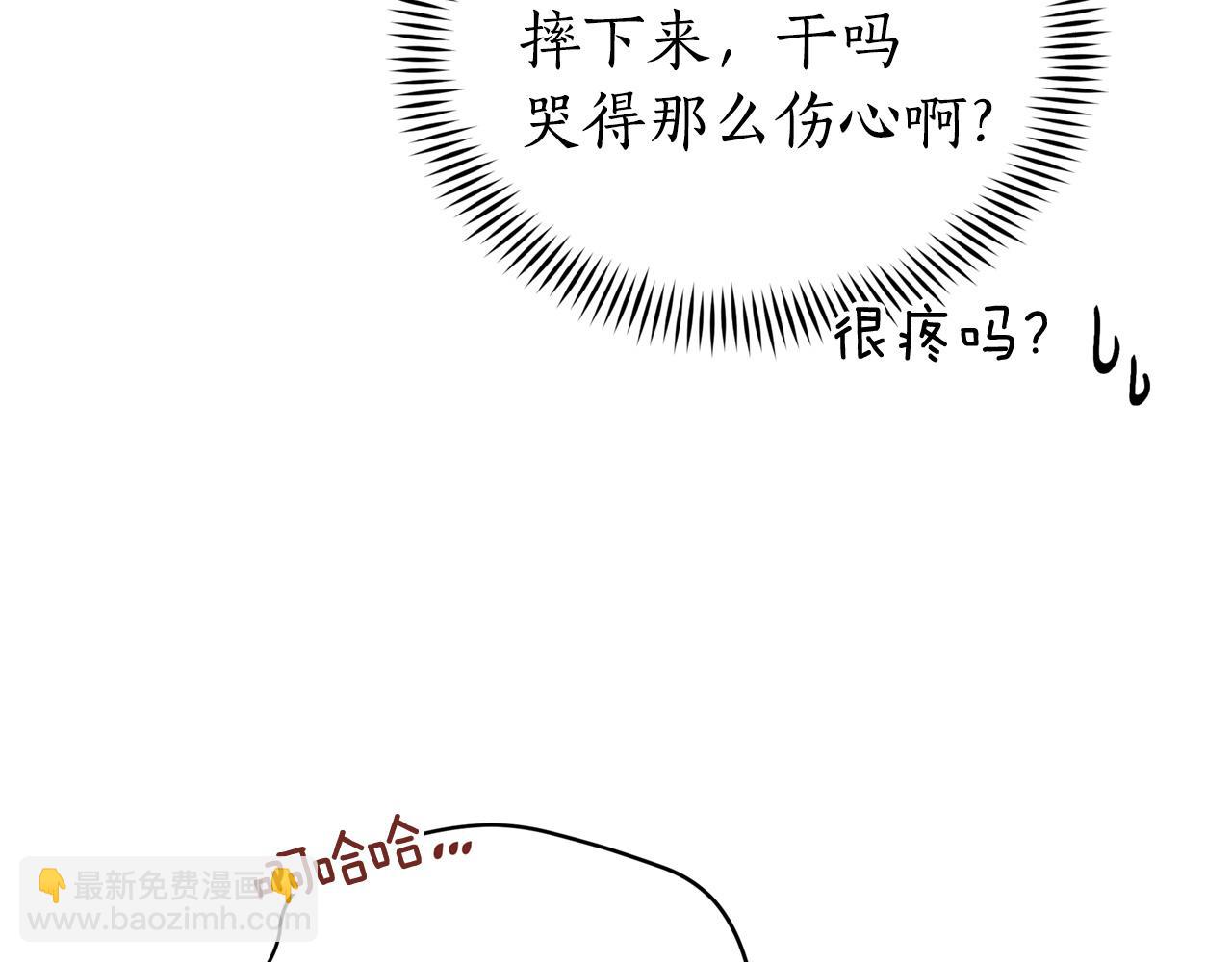 ☕爱妃，你的刀掉了 第92话 谈心 第31页