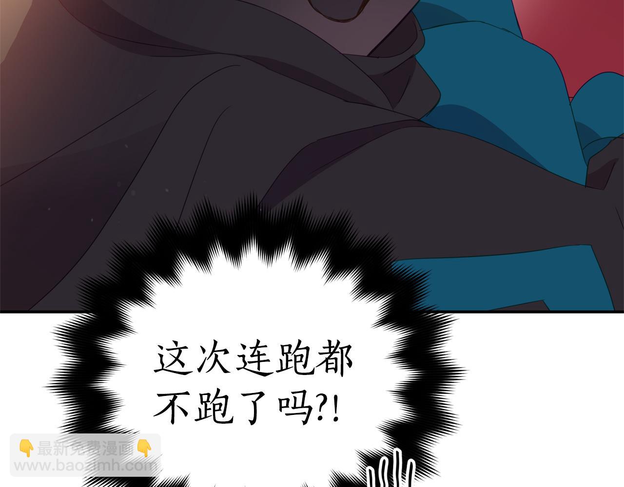 ☕爱妃，你的刀掉了 第92话 谈心 第36页