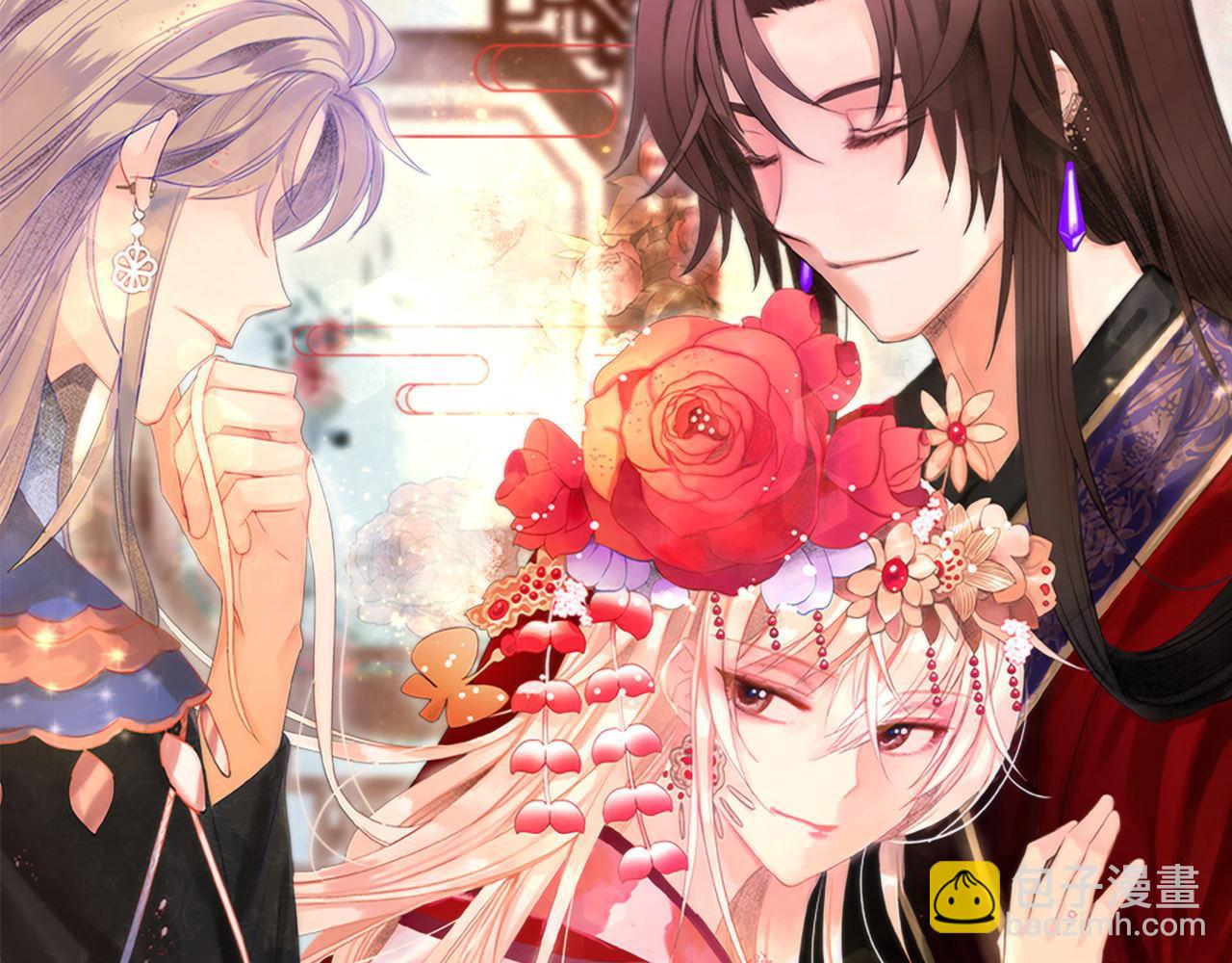 ☕爱妃，你的刀掉了 第92话 谈心 第38页