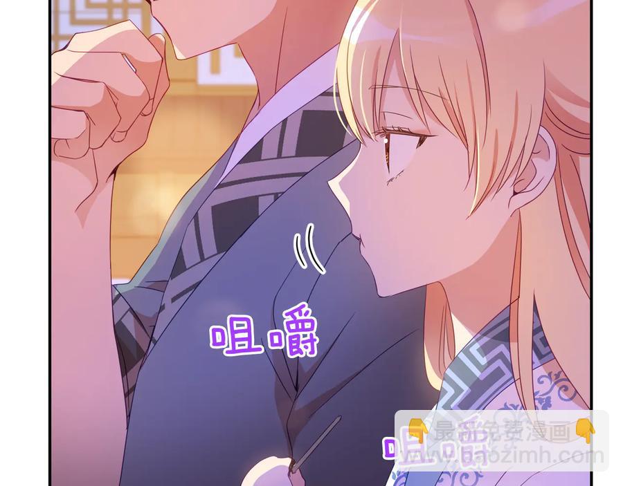☕爱妃，你的刀掉了 第94话 故友重逢 第10页