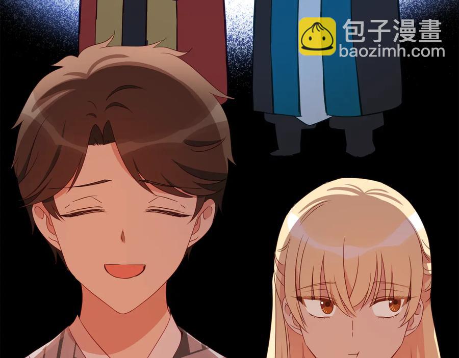 ☕爱妃，你的刀掉了 第94话 故友重逢 第15页
