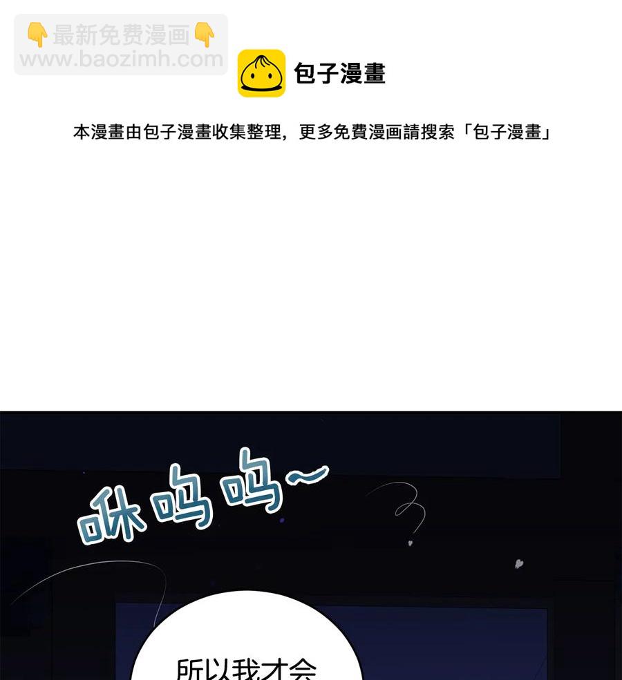 ☕爱妃，你的刀掉了 第94话 故友重逢 第21页