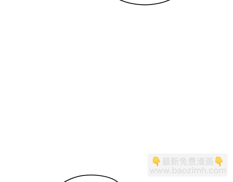 ☕爱妃，你的刀掉了 第94话 故友重逢 第3页
