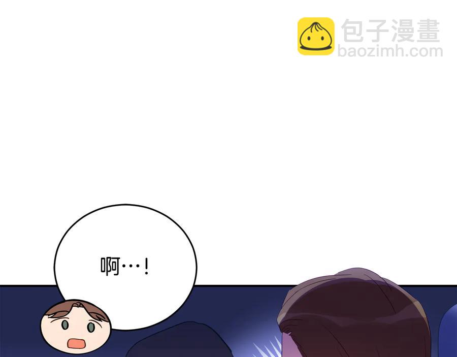 ☕爱妃，你的刀掉了 第94话 故友重逢 第35页