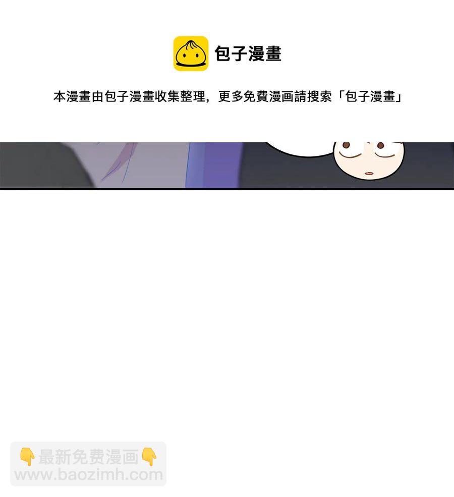 ☕爱妃，你的刀掉了 第94话 故友重逢 第37页