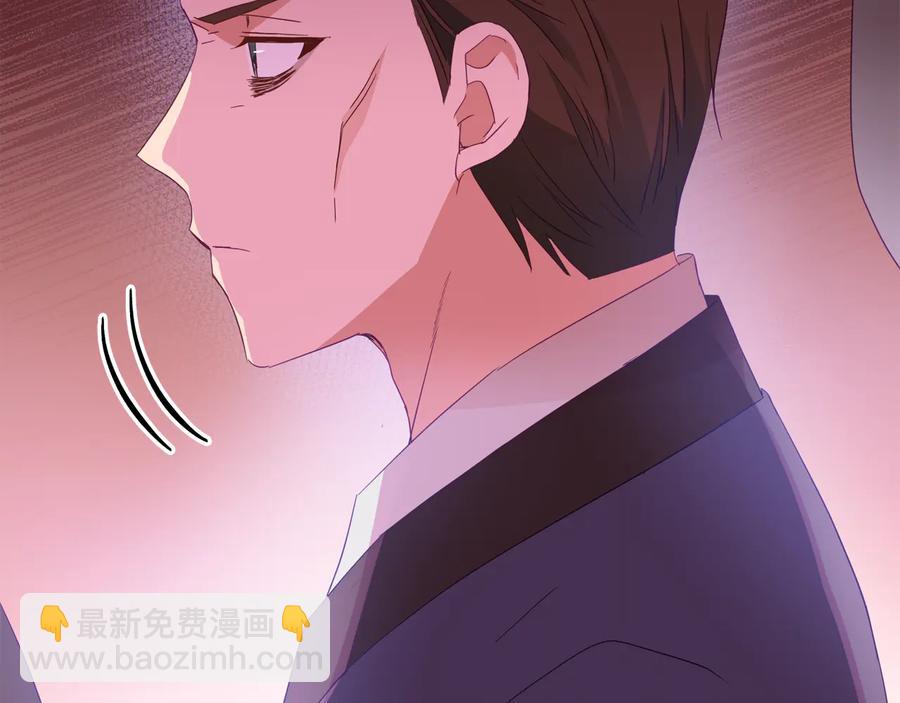 ☕爱妃，你的刀掉了 第94话 故友重逢 第39页