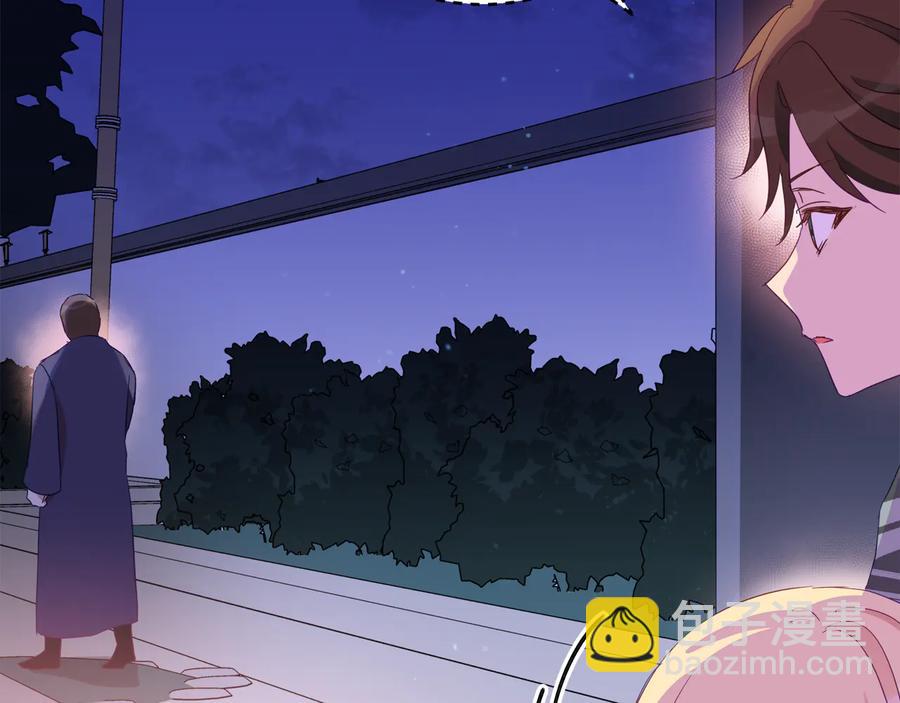 ☕爱妃，你的刀掉了 第94话 故友重逢 第43页