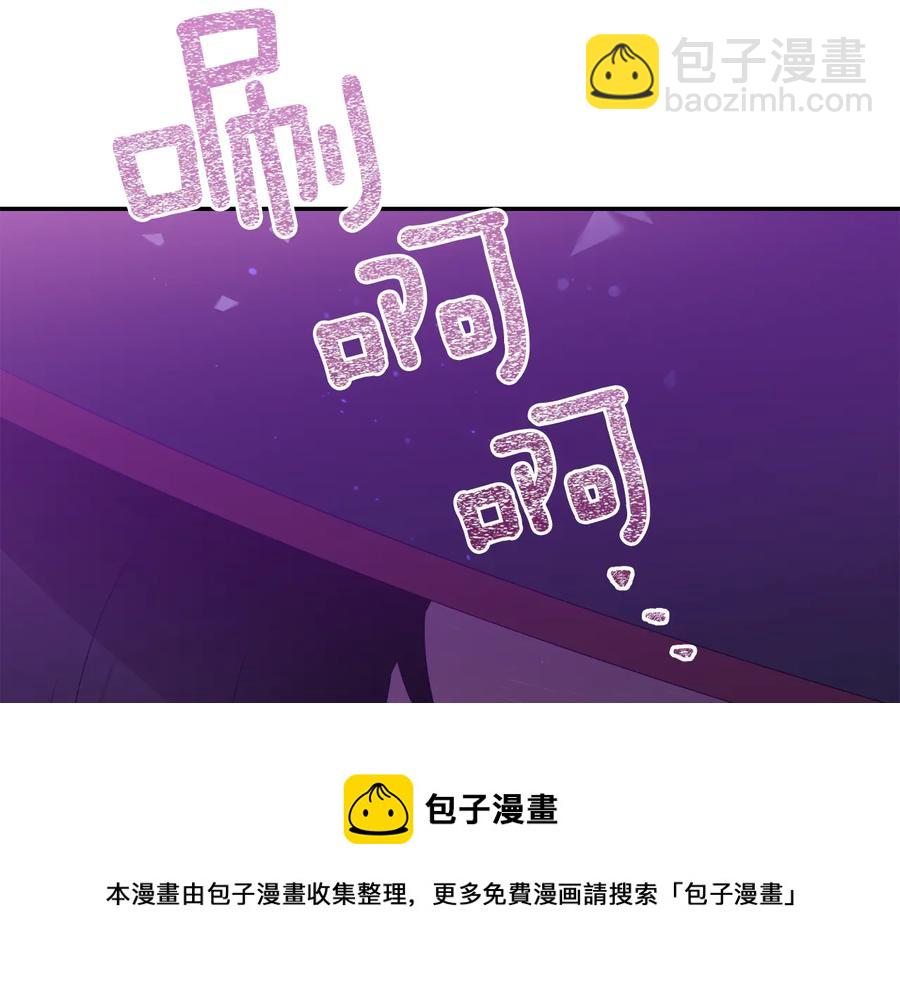 ☕爱妃，你的刀掉了 第94话 故友重逢 第49页
