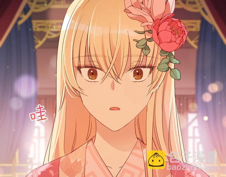 ☕爱妃，你的刀掉了 第96话 特别搜查组 第2页