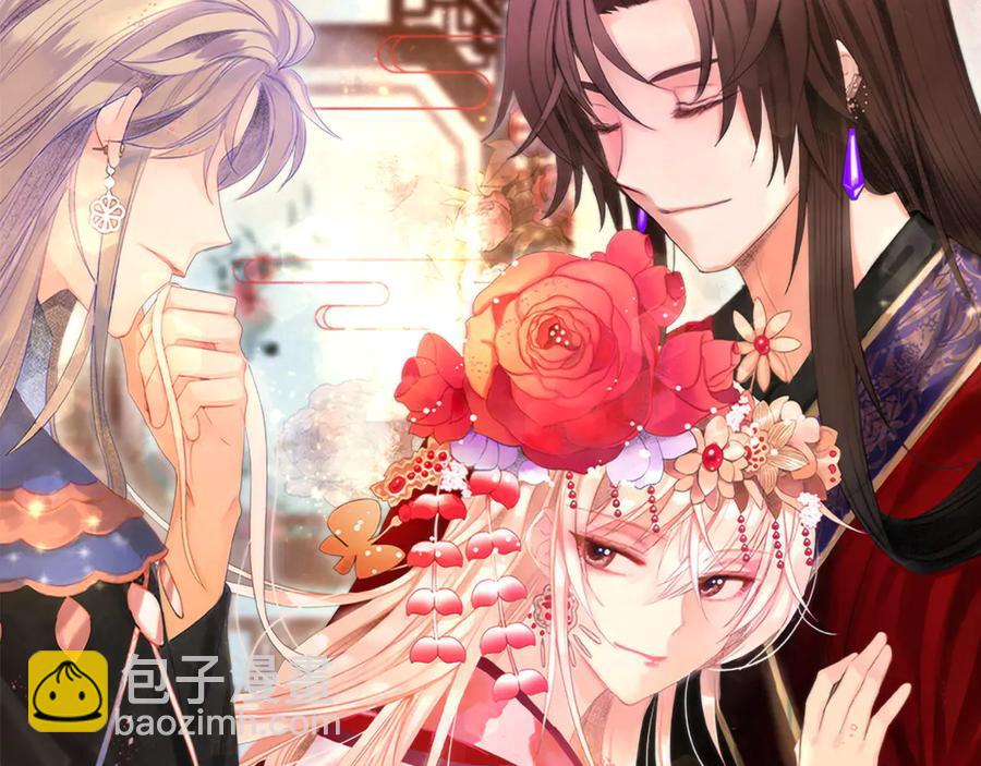 ☕爱妃，你的刀掉了 第96话 特别搜查组 第30页