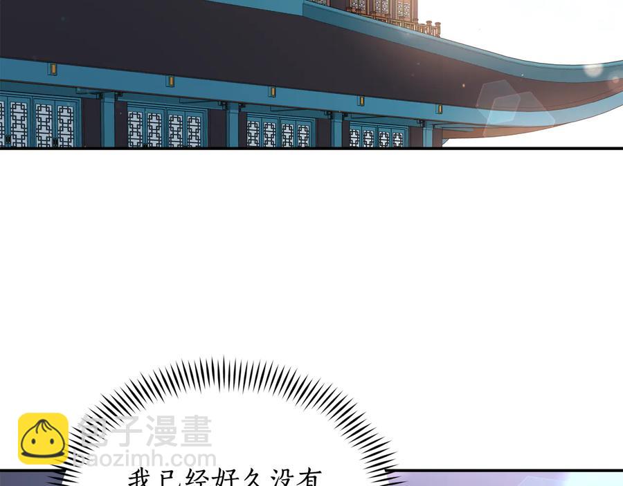 ☕爱妃，你的刀掉了 第96话 特别搜查组 第34页
