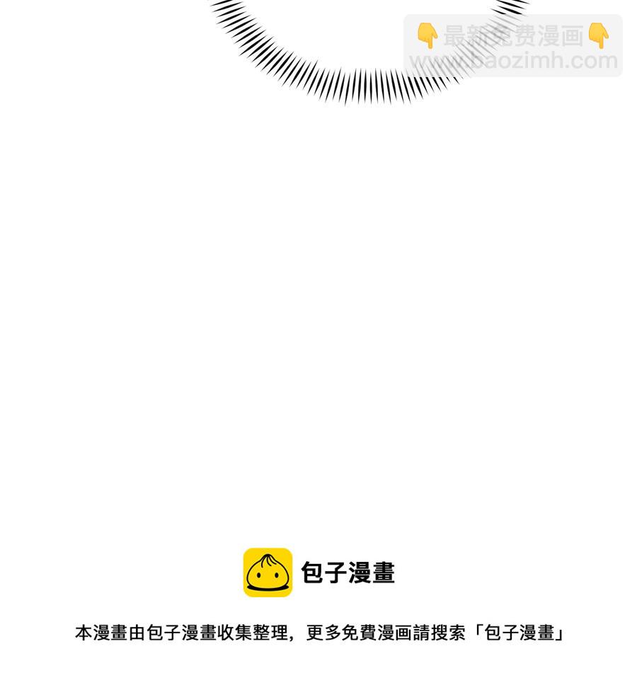 ☕爱妃，你的刀掉了 第96话 特别搜查组 第37页