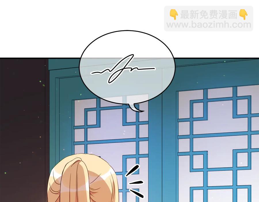 ☕爱妃，你的刀掉了 第96话 特别搜查组 第38页