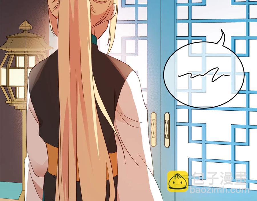 ☕爱妃，你的刀掉了 第96话 特别搜查组 第39页