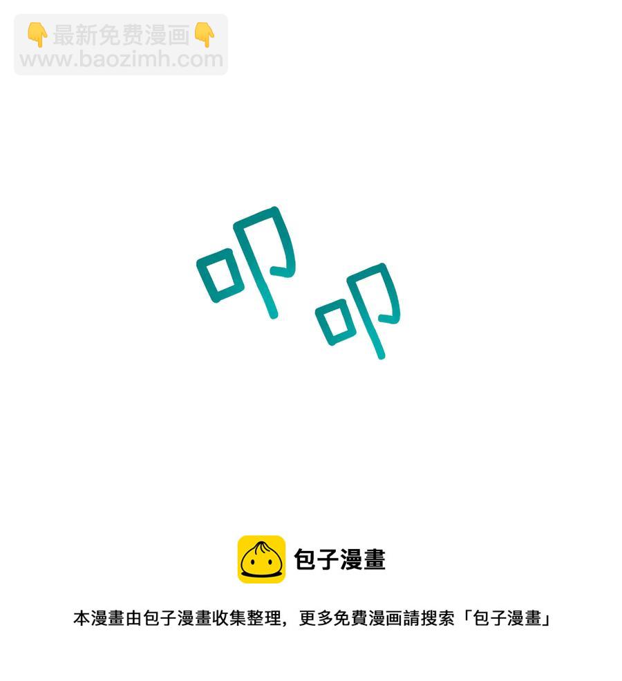 ☕爱妃，你的刀掉了 第96话 特别搜查组 第41页