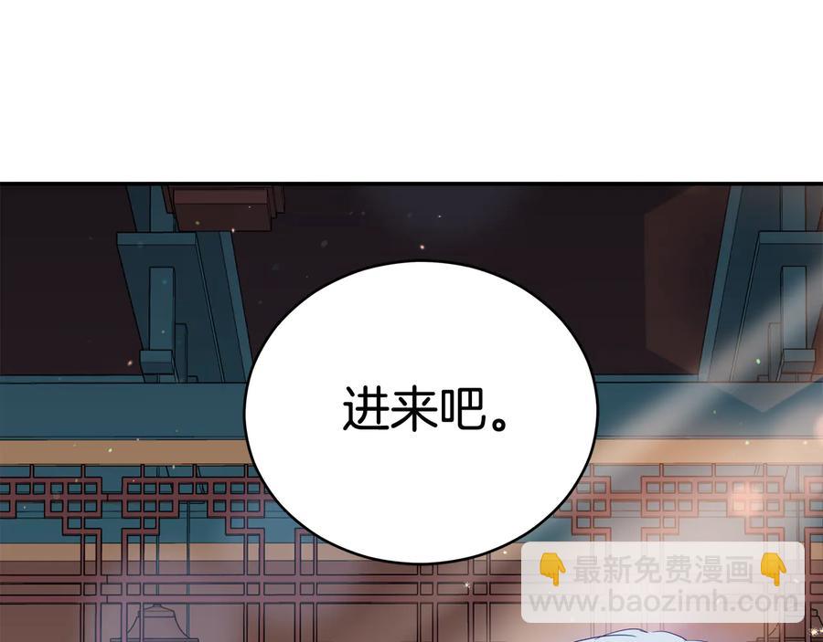 ☕爱妃，你的刀掉了 第96话 特别搜查组 第42页