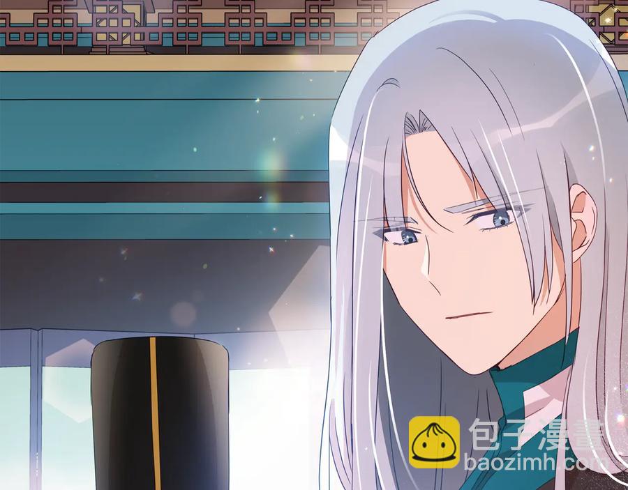 ☕爱妃，你的刀掉了 第96话 特别搜查组 第43页