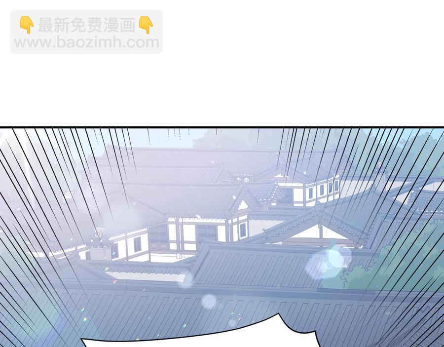 ☕爱妃，你的刀掉了 第98话 林海的未婚妻 第20页
