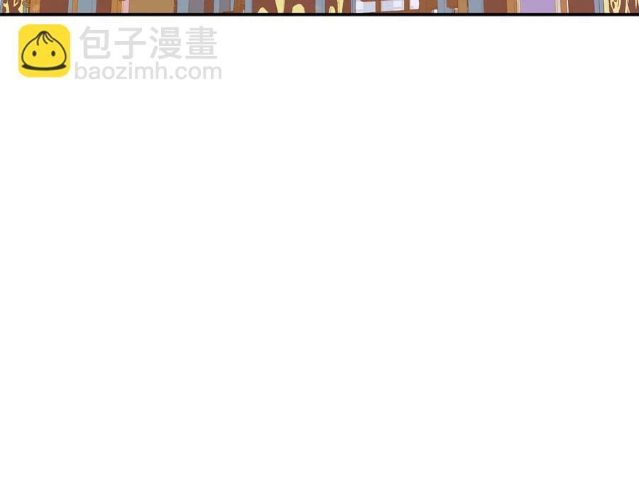 ☕爱妃，你的刀掉了 第98话 林海的未婚妻 第3页