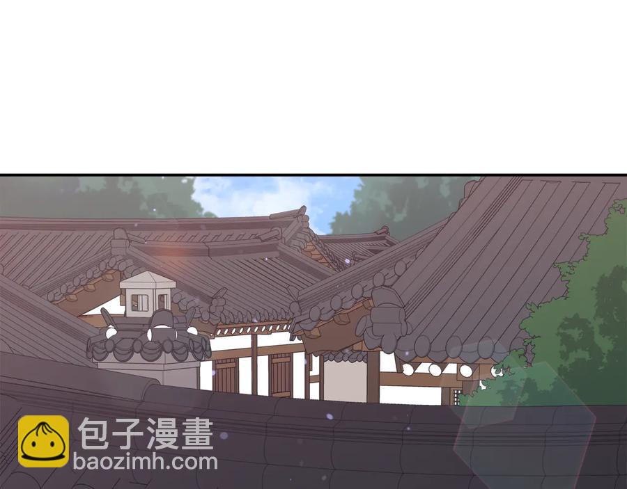 ☕爱妃，你的刀掉了 第98话 林海的未婚妻 第31页
