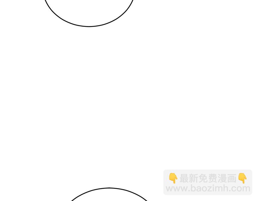 ☕爱妃，你的刀掉了 第98话 林海的未婚妻 第6页