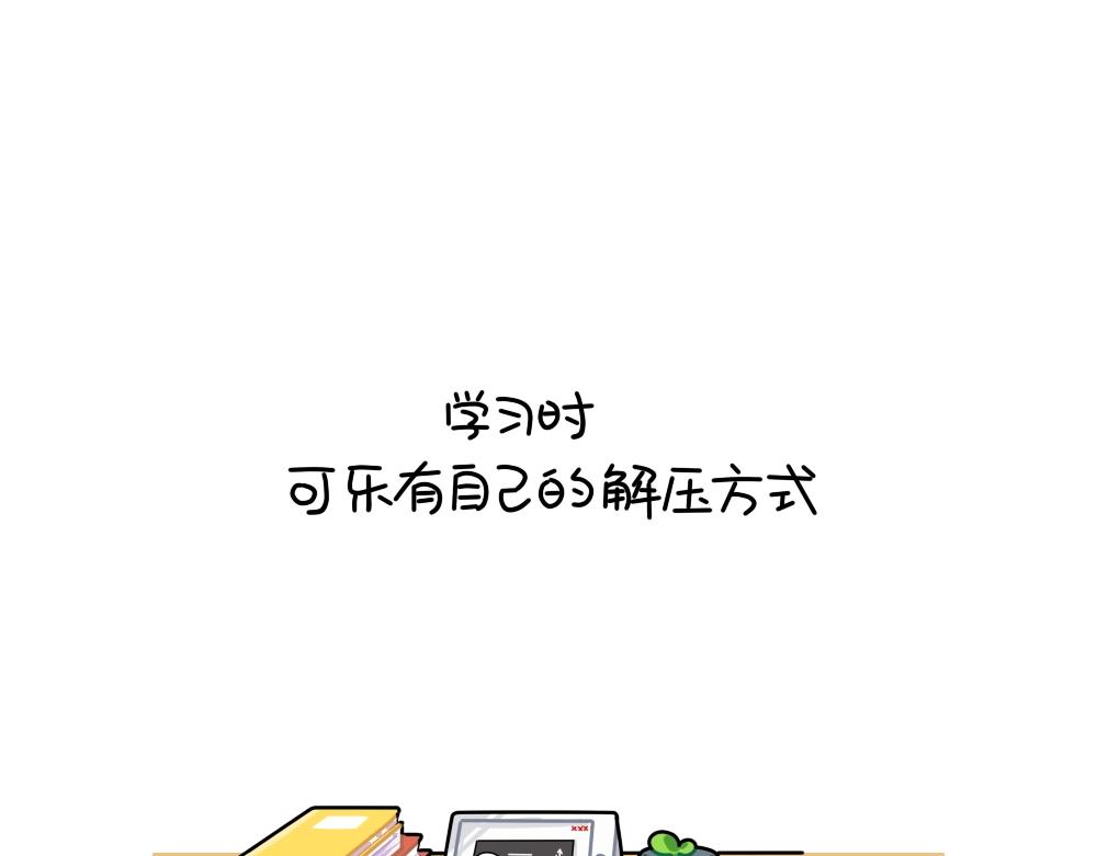 番外 解压方式-第103话