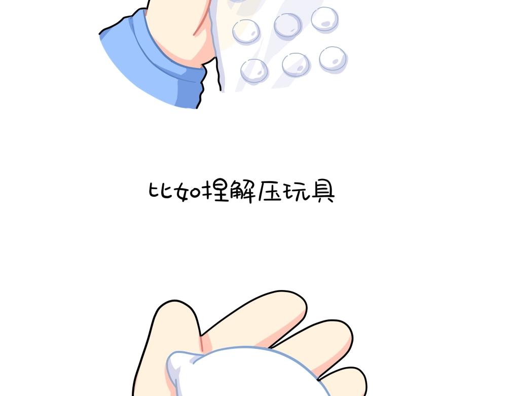番外 解压方式-第103话