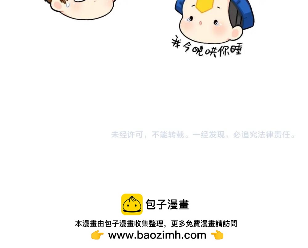 番外 怎么会有这么可怕的书？-第105话