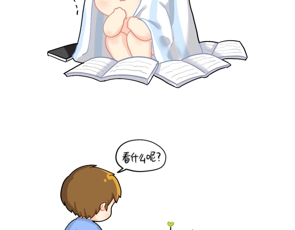 番外 怎么会有这么可怕的书？-第105话