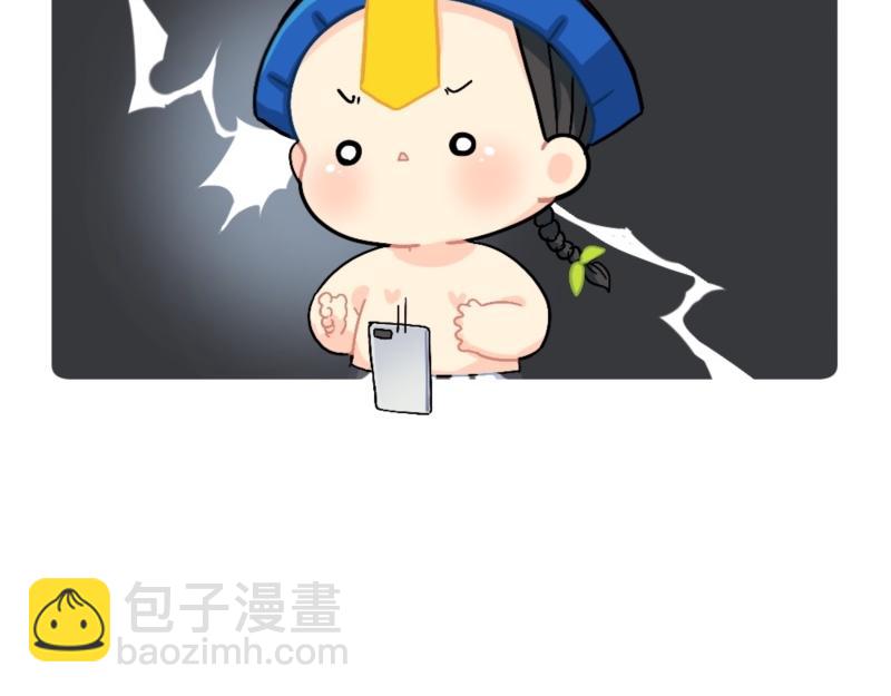 番外 测试你在古代的身份-第107话