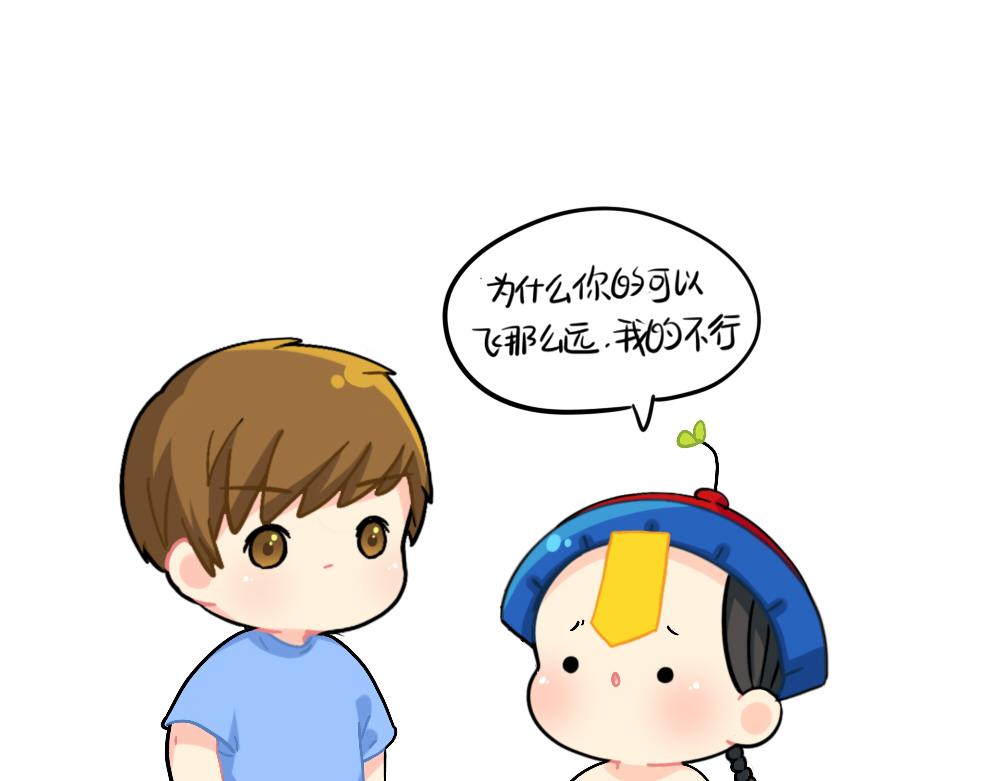 番外 童年的纸飞机-第109话