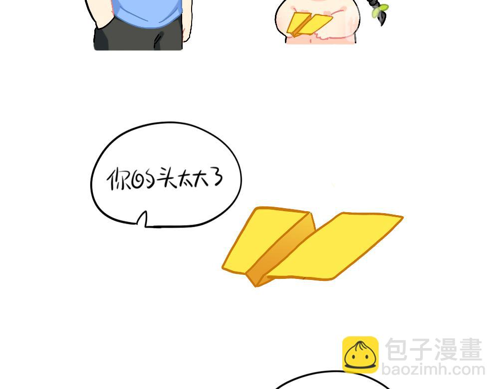 番外 童年的纸飞机-第109话